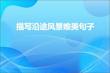 形容苦咖啡的唯美句子（文案950条）